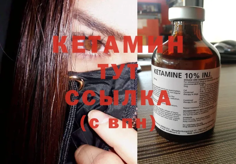 магазин продажи наркотиков  Чаплыгин  Кетамин ketamine 