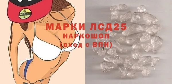 COCAINE Балахна