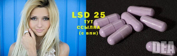 марки lsd Баксан